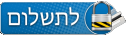 כפתור תשלום עבור קורס מלאכות שנתי